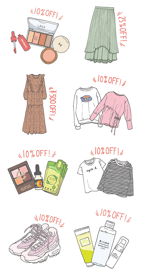 イラストレーター矢野すみれ　JJ2020年4月号「1円でも安くお買い物するために知っておくべきこと」洋服・ファッション・コスメ・化粧品イラスト